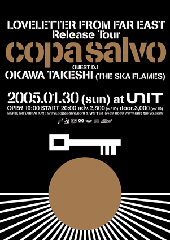 copa_20040130_flyer.gif