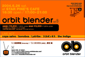 orbit8flyer_orikomi_omote_mini.jpg