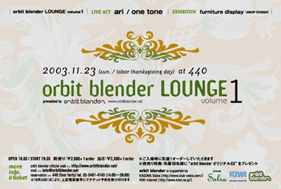 orbitflyer20031123.jpg