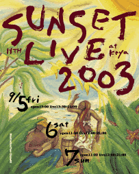 poster2003.gif