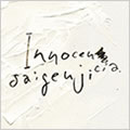 saigenji_innocencia.jpg